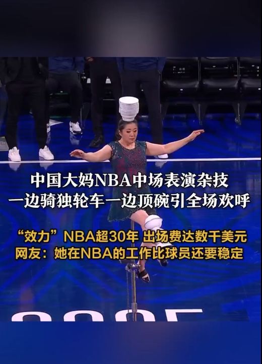战术与默契