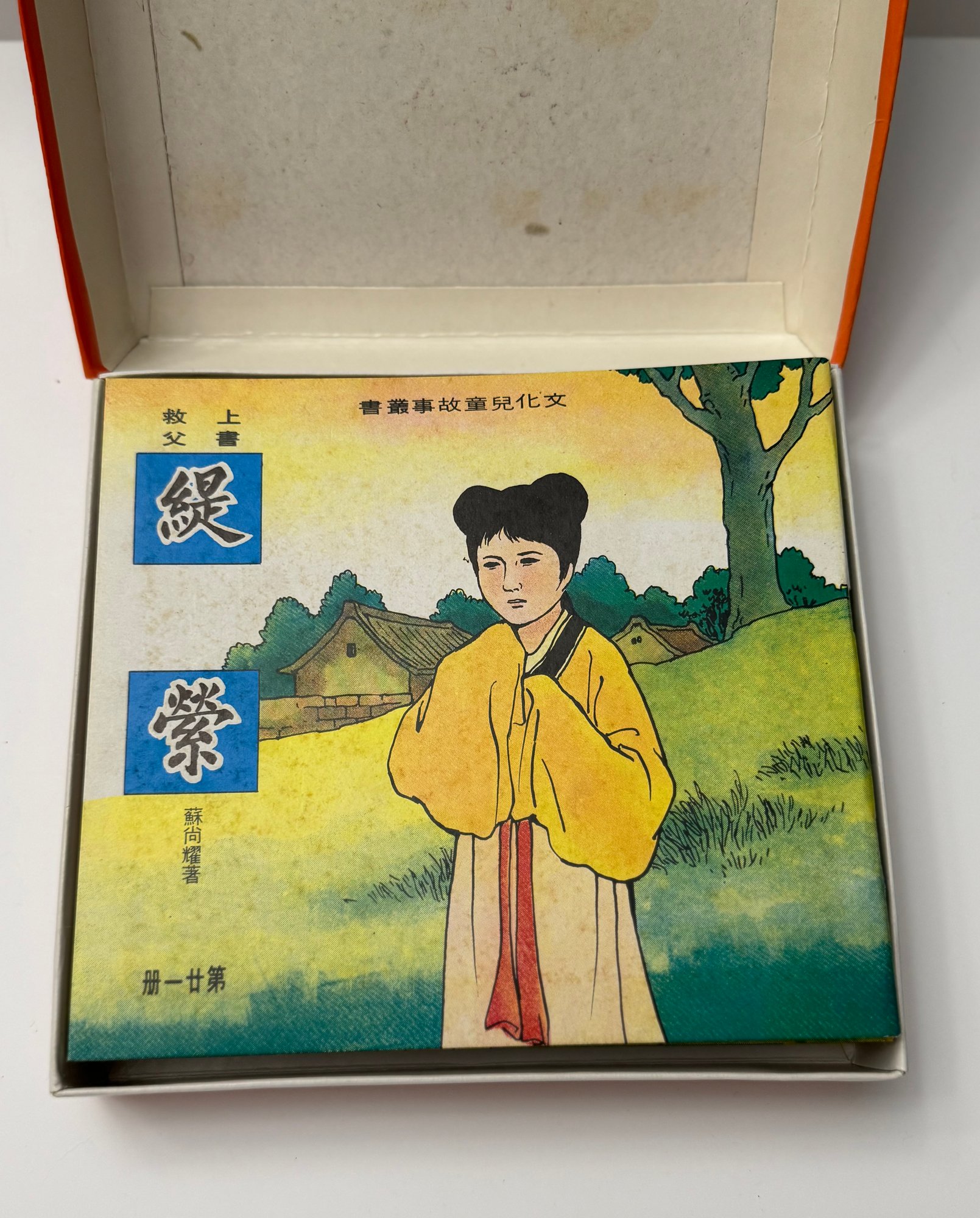 手的對手之