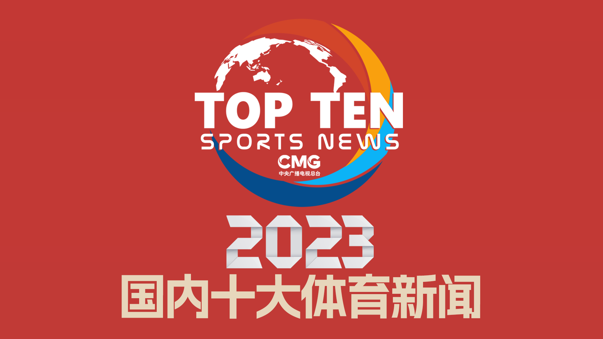 多样