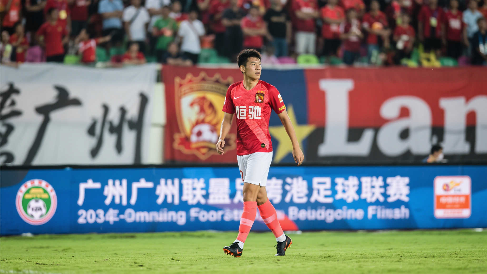 力和場上領 力和場上領